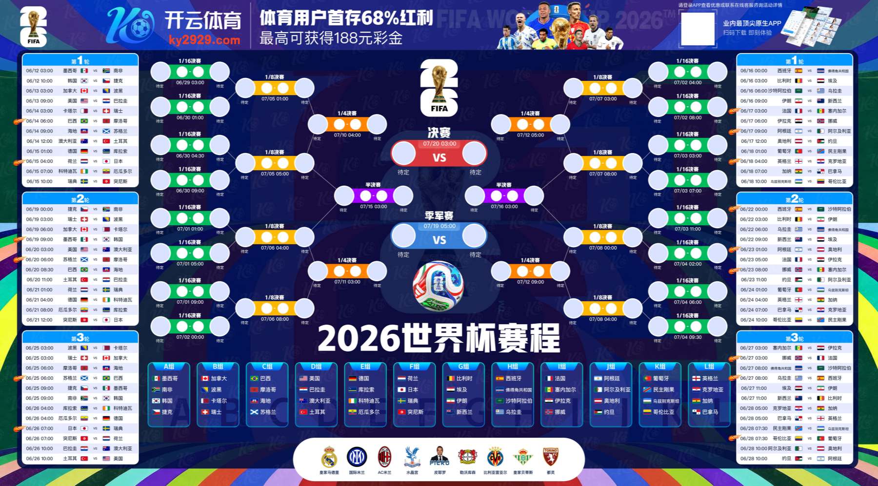新利|新利官方网站|新利官网注册下载